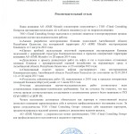 АО КМК Мунай